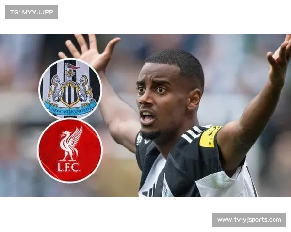 伊萨克罢训风波持续发酵 纽卡锋线困局依旧难以破解