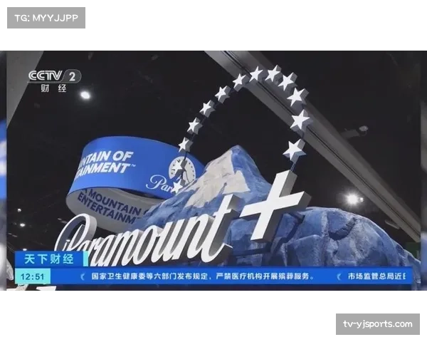 派拉蒙流媒体平台正竞购持有TNT体育的华纳兄弟探索公司